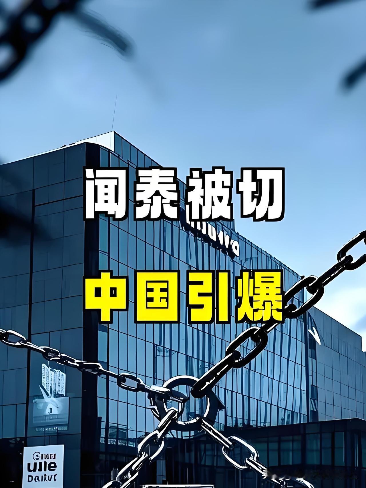 闻泰科技彻底硬刚了！安世半导体想重启出口协议？唯一条件：让前CEO张学政回来！这