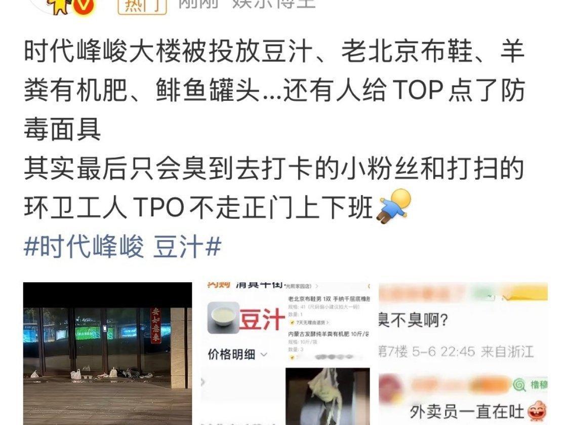 怎么说，其实下面的这些事很奇葩，要放在内娱，大家可以很嗨的讨论，但就是没有想了解