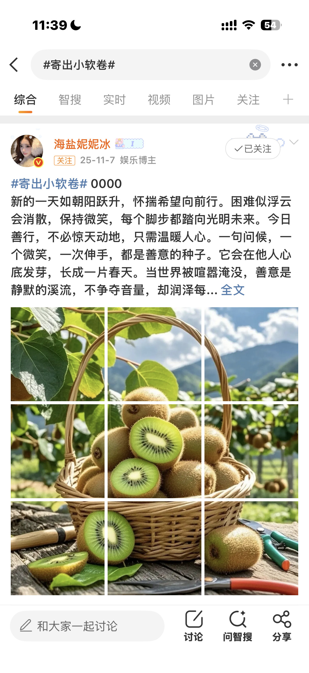 这些人到底要干啥我广场跟厕所一样