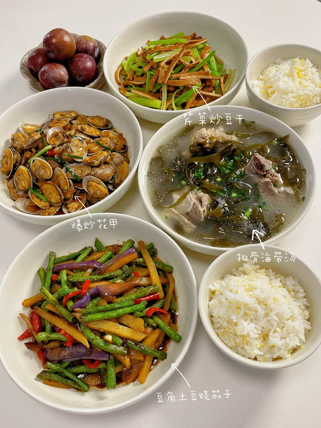 在家做饭｜简单好吃的家常菜🍚