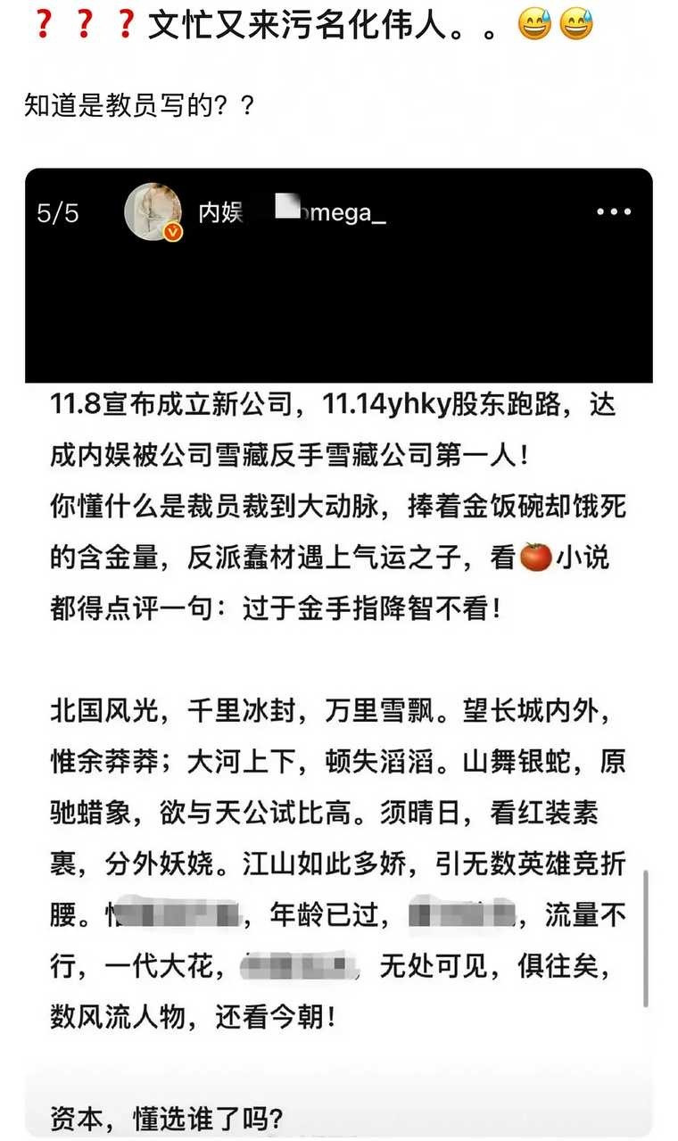 、、、是可以这么改的吗、、有一点尊重吗、、