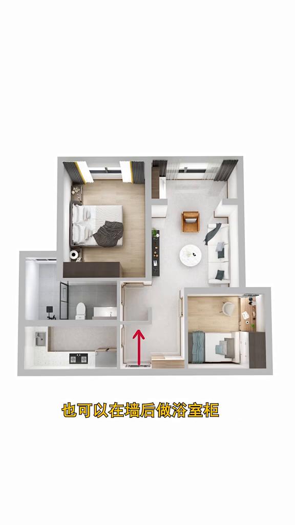这是一个只有55平的小两居户型。原始户型缺点是餐厅特别小，只能放一个两人位的小餐
