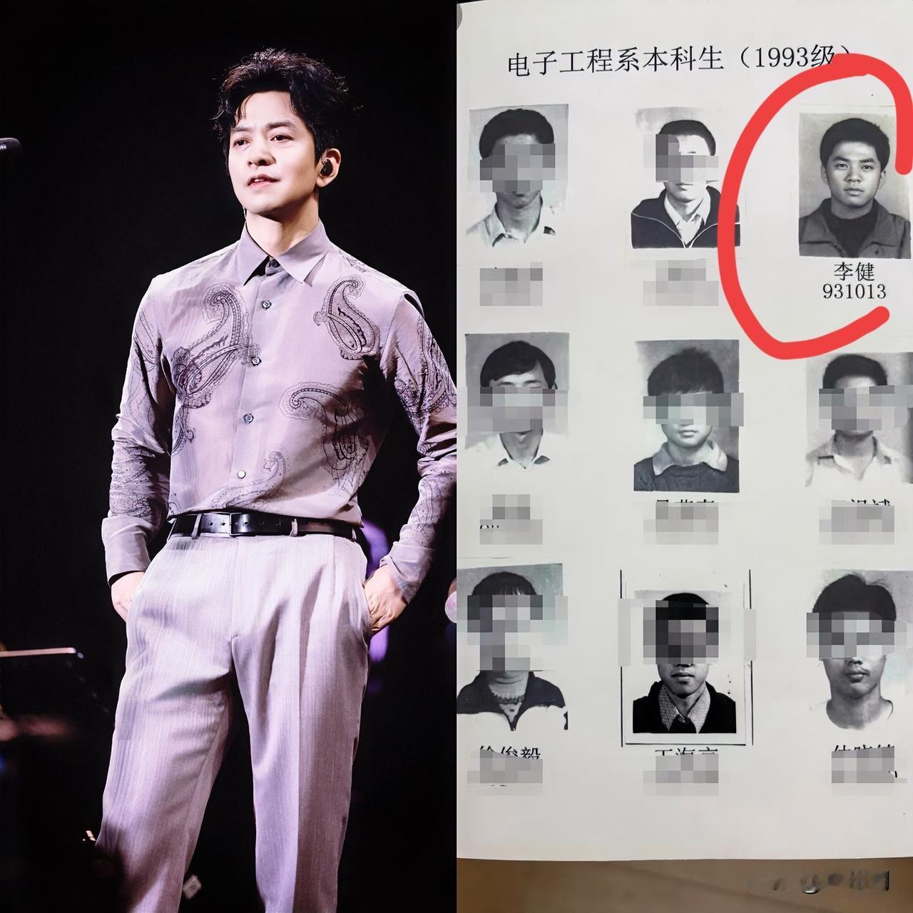 大家不要羡慕李健了因为我们永远也不可能成为他原因很简单，那就是不管他干哪