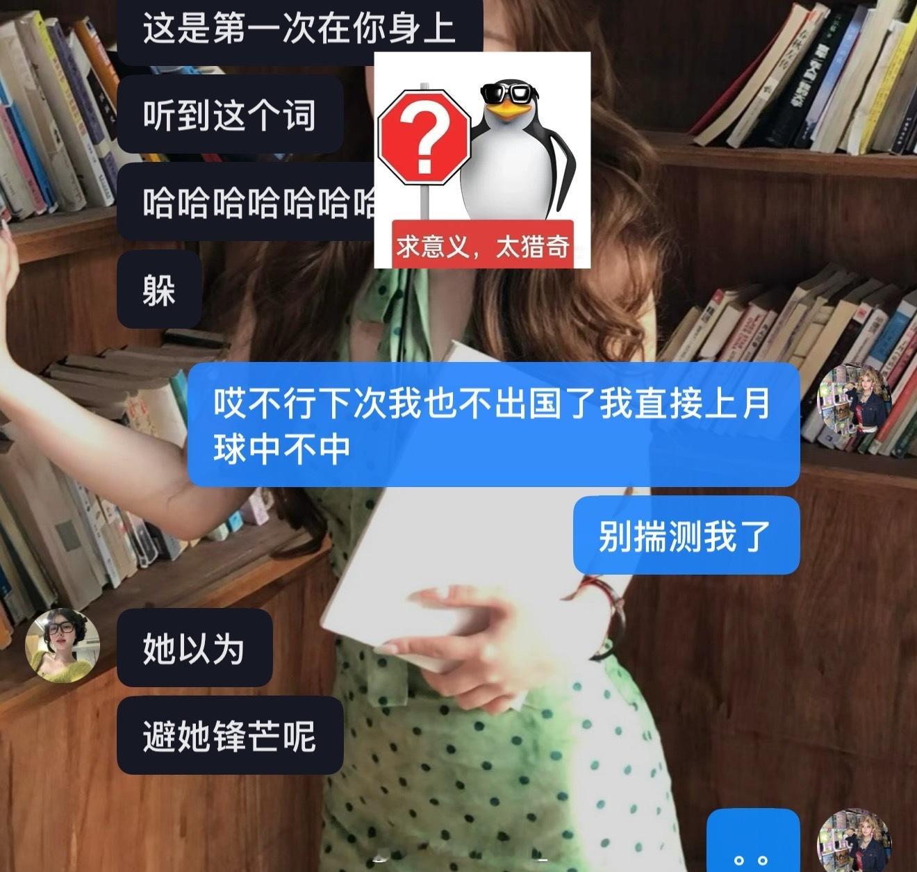 这两天最好笑的事一个是俩小偷啥都没见过真的偷东西一个是宿舍里的某位以为我天天出