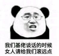 所以说，腐蟑螂🪳怎么来的，肖战和王一博其中有一个人要谈恋爱，基本就是宣告结束顶