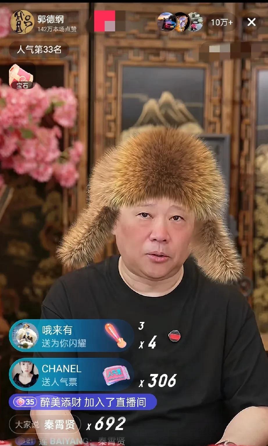 破案了，郭德纲亲自回应高峰收徒现场事故。相信很多人都知道，之前高峰收徒曾经出现