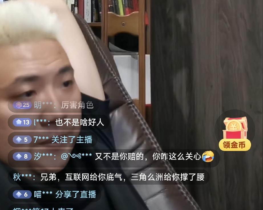 1个细节看出闵先生懂生活闵先生直播时网友1个问题他确实有点冤今天晚上长沙被