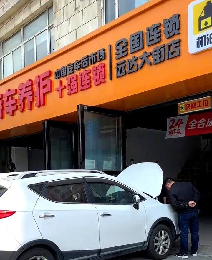 坐标：长春我突然觉得我老板很可怜，明明每天爆满排队，他却一点都开心不起来