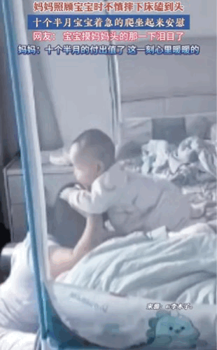 “太暖心了，这孩子是来报恩的”。安徽，一宝妈在照顾宝宝时，不小心从床上摔了下来
