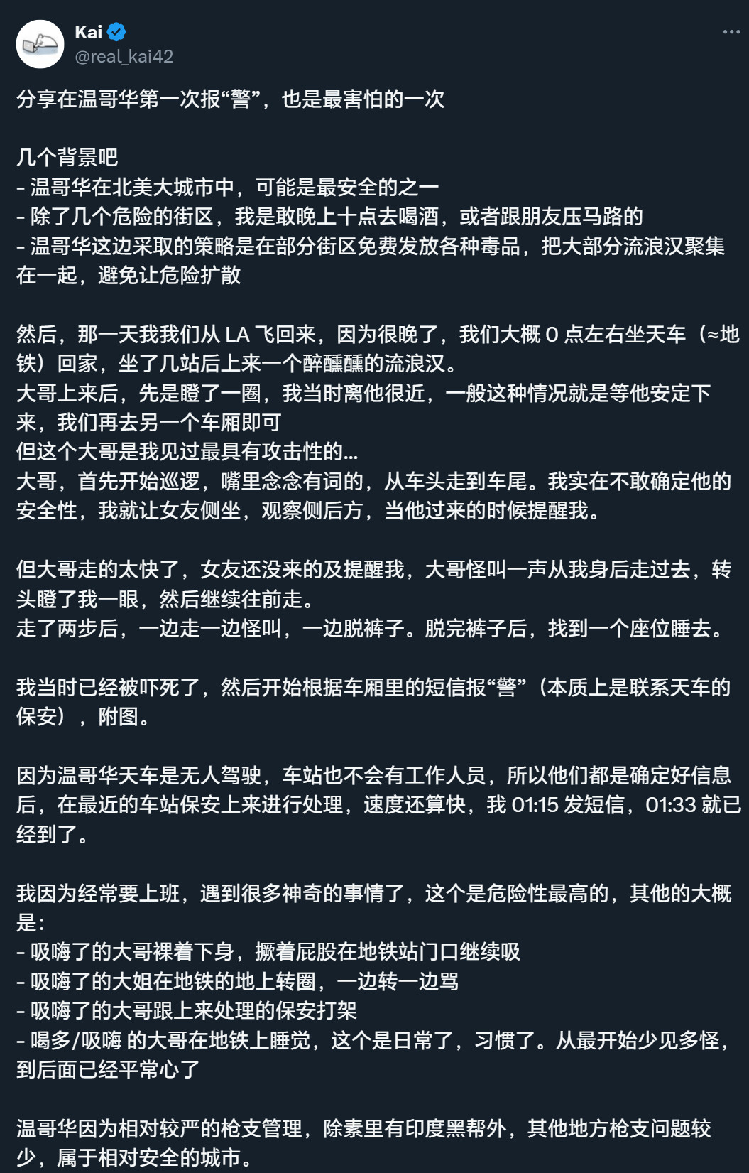之前介绍过开源的单词记忆与英语肌肉记忆锻炼项目qwerty-learner