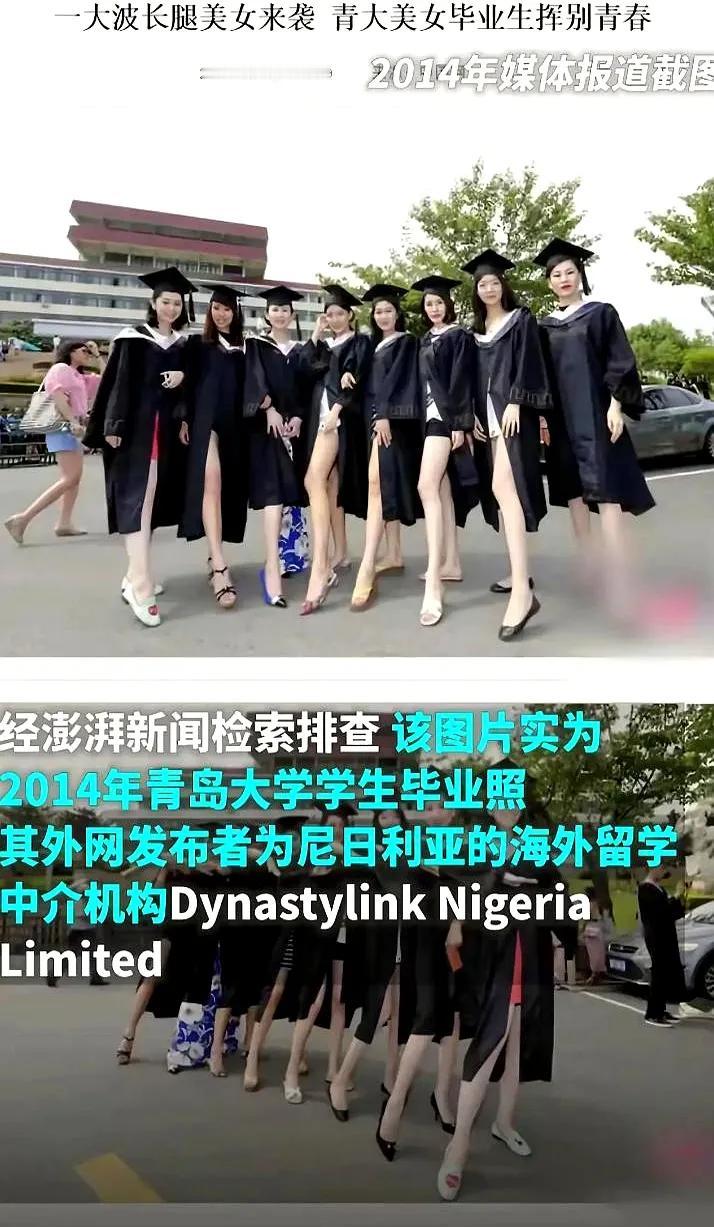 我刚才盯着那张尼日利亚的招生海报看了半天，愣是没回过神来。招生不挂师资，直接