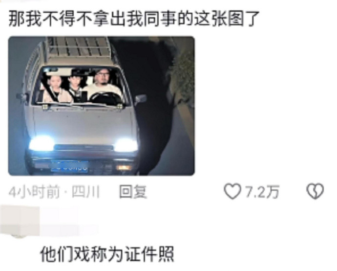 🔻罚款就行了，还不影响道路正常使用。🔻说“罚款没用”的，让他来成都，上2.5