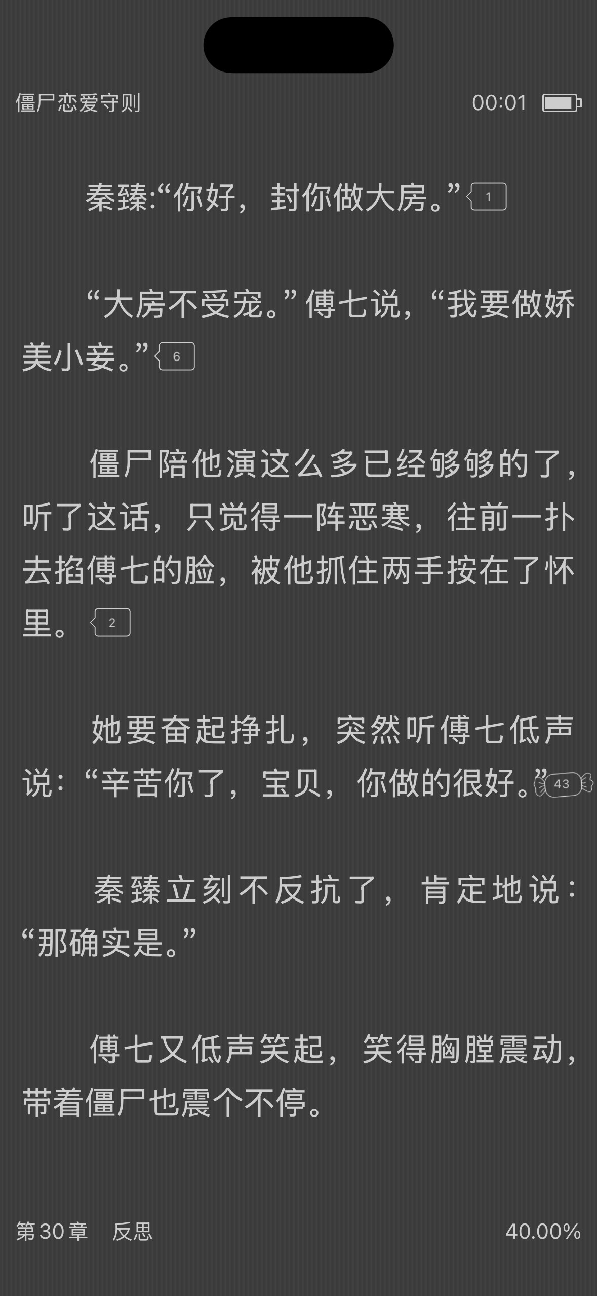 真的受不了这种气氛了😖要不你俩给我表演一下亲一个吧​​​