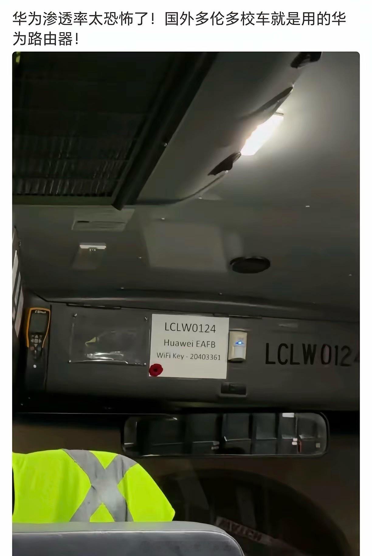 我悄悄的告诉你，中国已经渗透到西方最隐私的地方了，很多人的底裤都是中国产的！