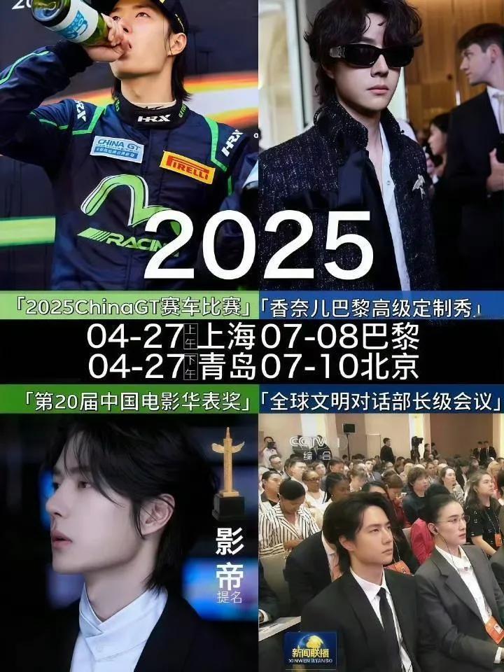 一张图看懂王一博的全能全面优秀正能量！谁骄傲了？为啥不骄傲？这谁能不骄傲？王