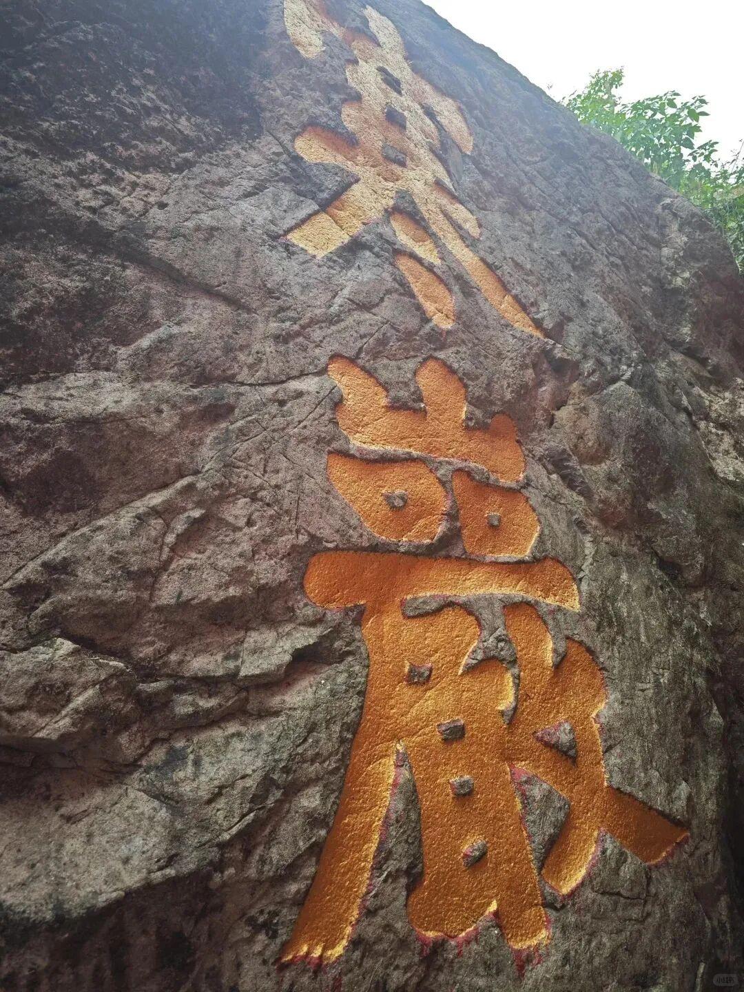 首石凝云、壶江泛月、龙潭晓瀑、寒岩晚钟、五峰岚横、七岩星缀、筹峰积雪、龙角含