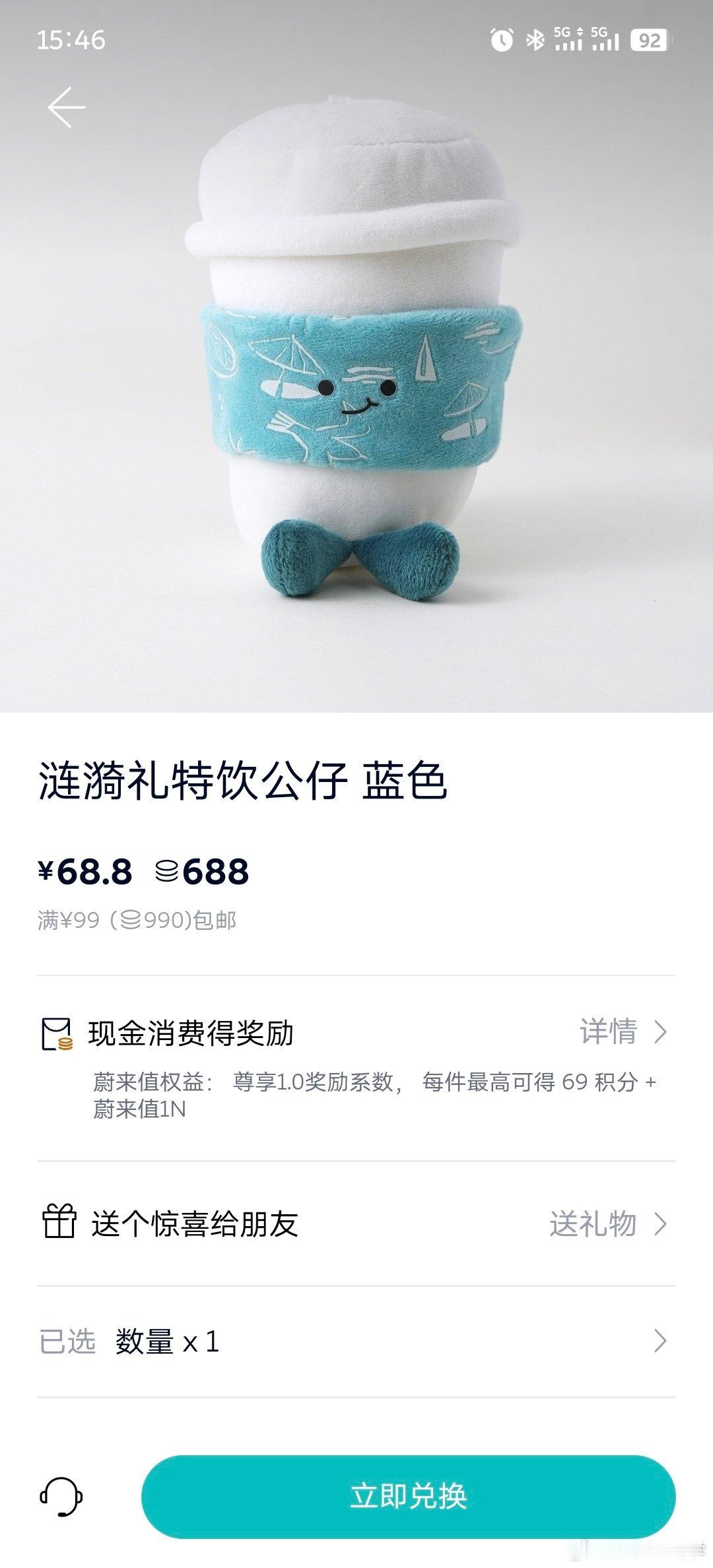 抽个奖吧,点赞即可