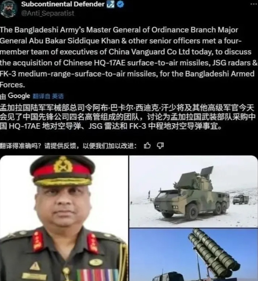 根据“孟加拉军事”等多家外媒消息，孟加拉国军队已启动了全面的现代化计划，以应对来
