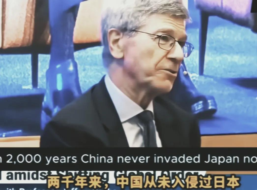 萨克斯教授一句话揭了日本的底。哥伦比亚大学的一场公开演讲，掀起了东亚历史神经