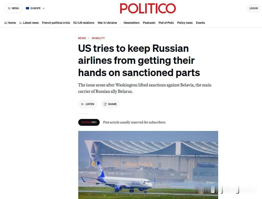 🇺🇸🇧🇾🇷🇺华盛顿担忧：俄罗斯将通过白俄罗斯获取美国飞机零部件——