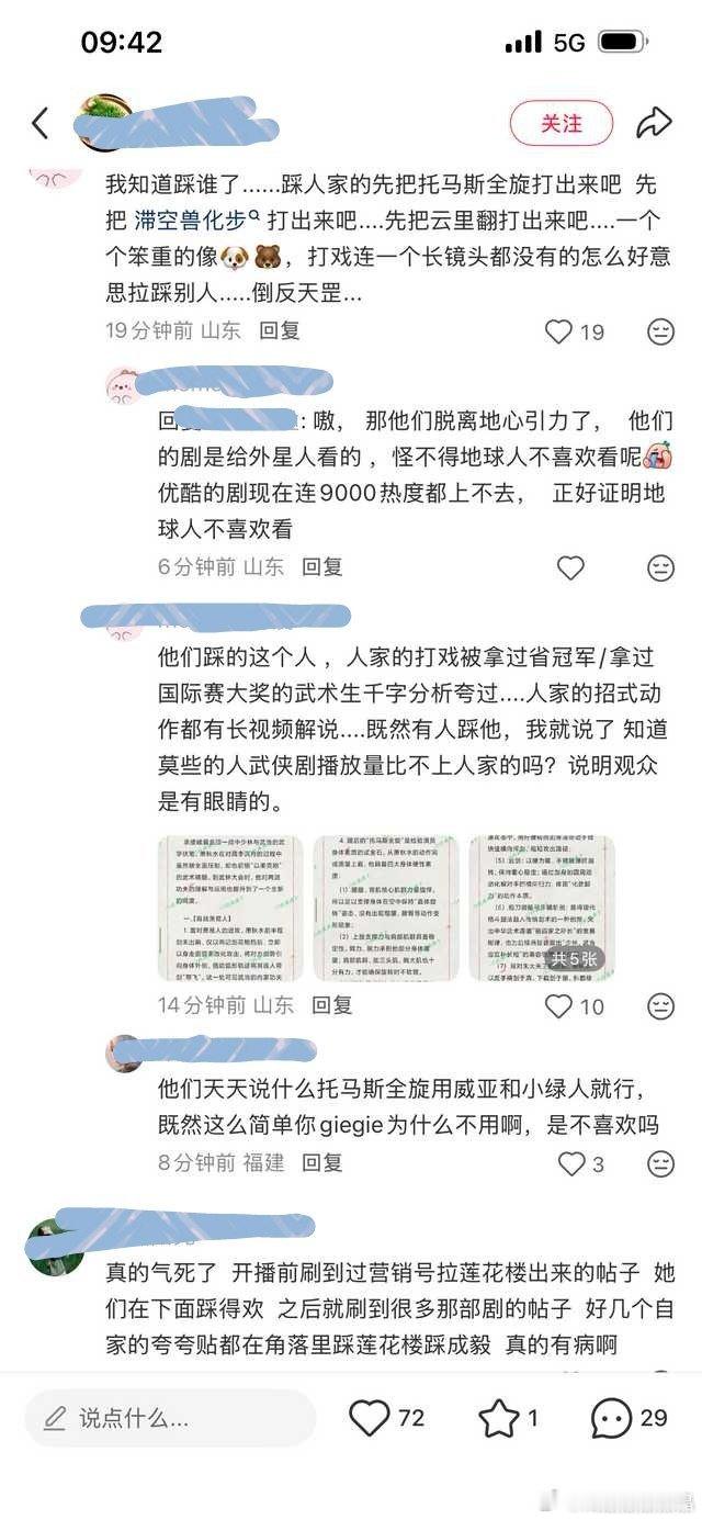 说实话雨霖铃里面杨洋的打戏确实不错，而且人家粉丝也没吹打戏top。反而们iejj