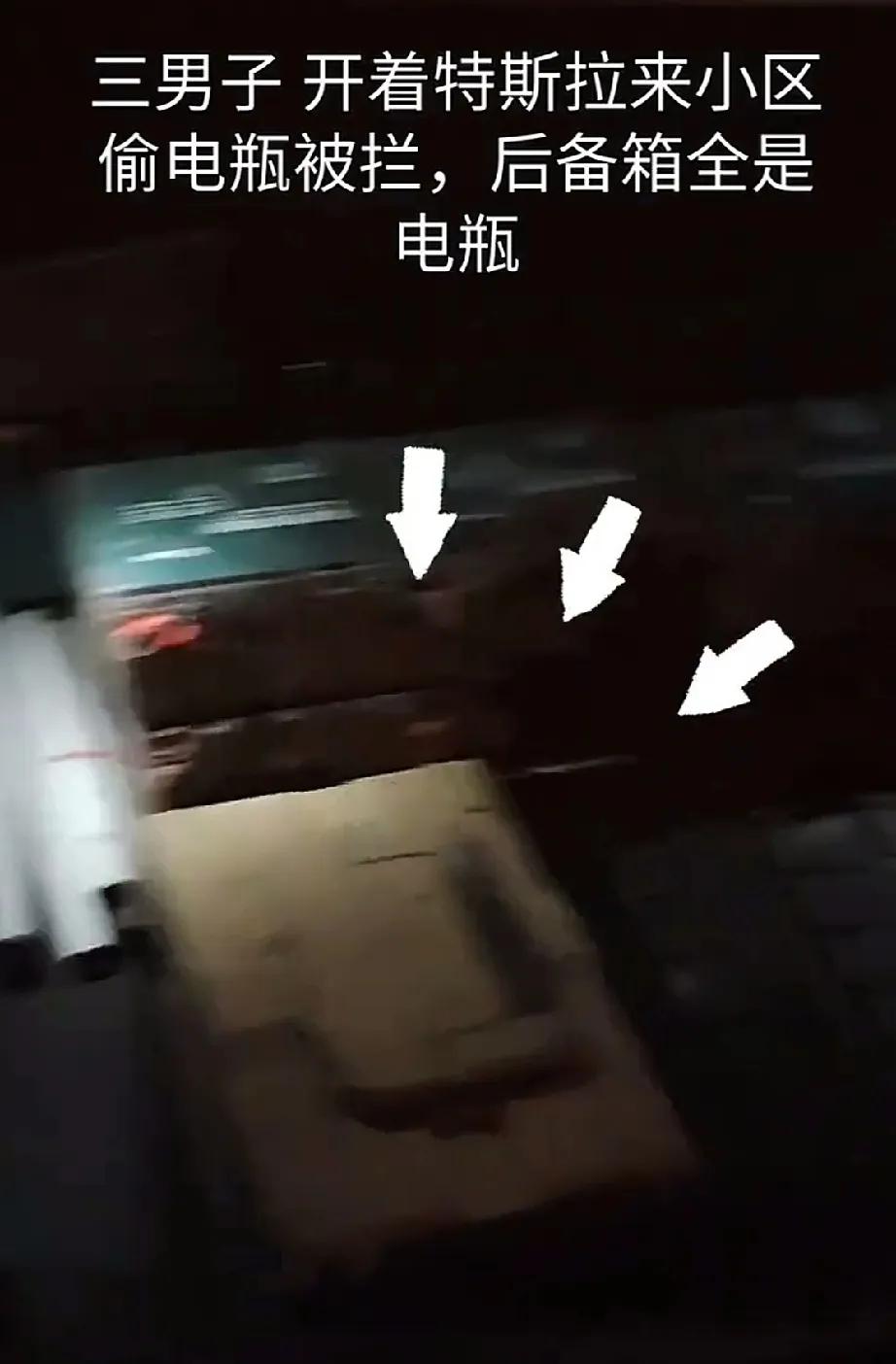 不加特斯拉没有流量[捂脸哭]