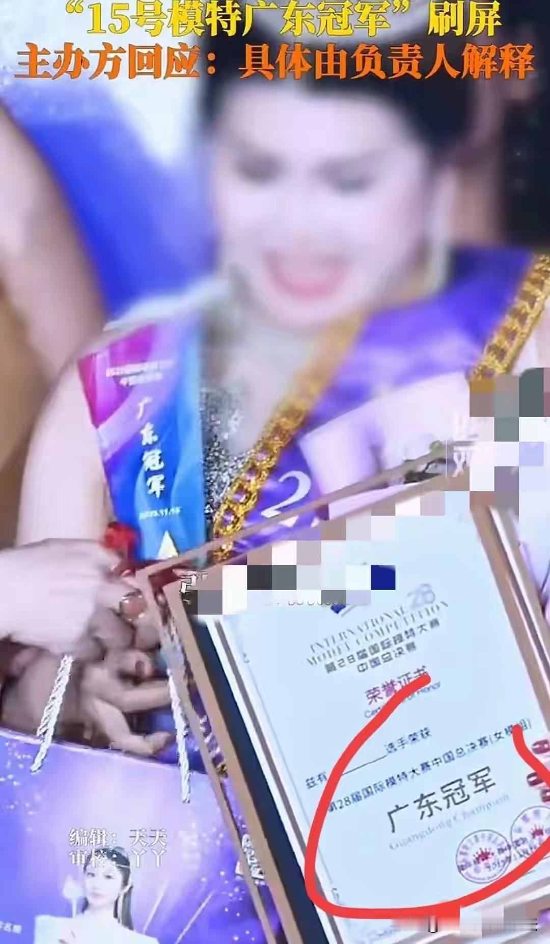 这确定是选美吗？虽然说各个时代的审美观有点差异，但是，这一代人的审美总不至于