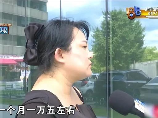 杭州39岁刘女士从没谈过恋爱，相亲标准卡死全款房车年入20万，两次见面全部翻车，