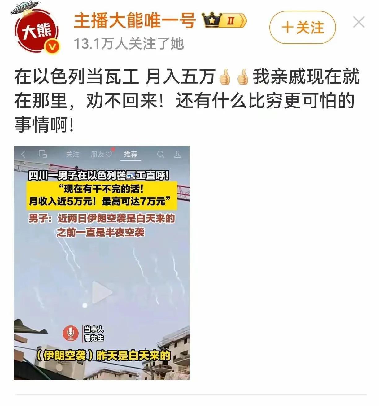还有什么比穷更可怕的吗？？