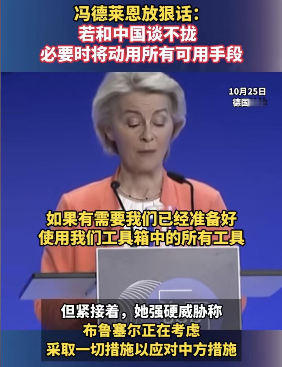 中美达成贸易协议，最难过的居然是欧洲！世界老大和老二打了一架，谁也奈何不了谁，结