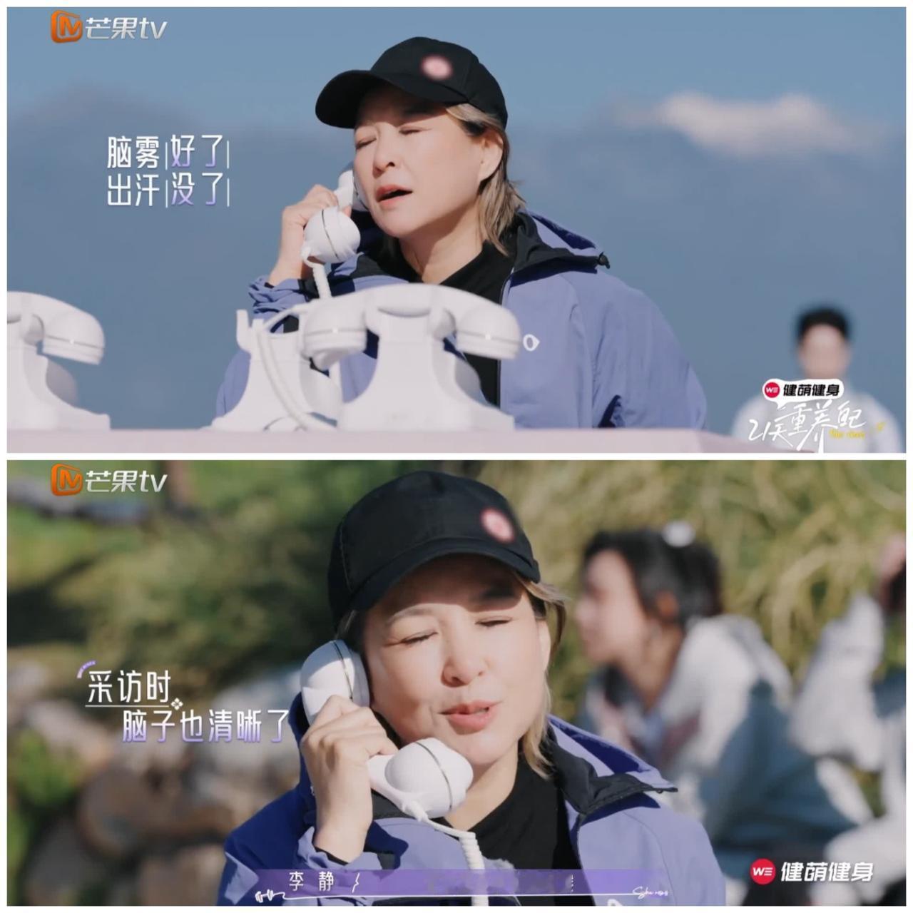 两年前，李静采访赵丽颖一句话都说不出来，浑身冒汗，李静坦言当下最新状态。