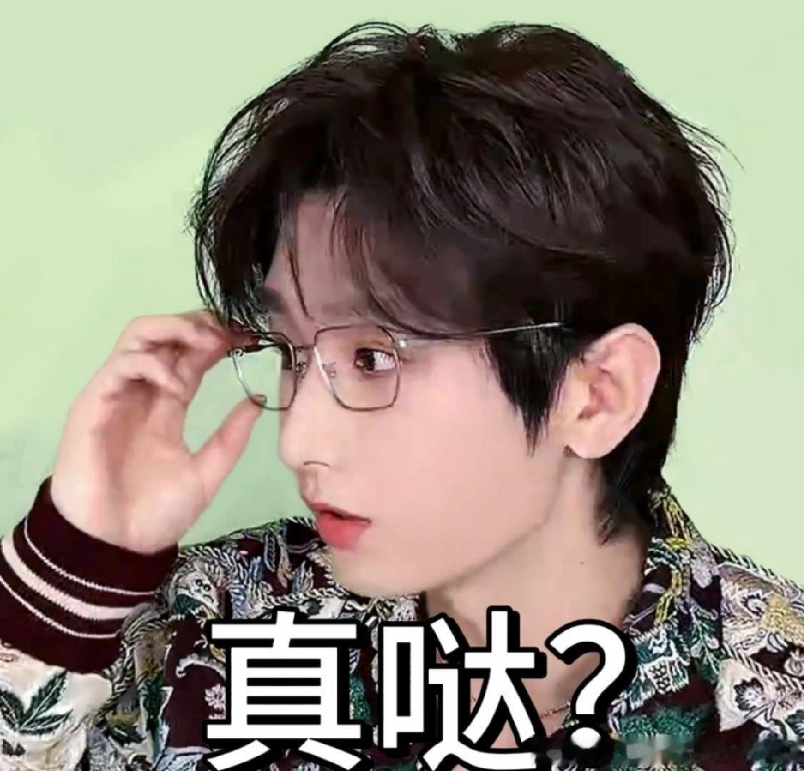 哥，你看，今天开心呀