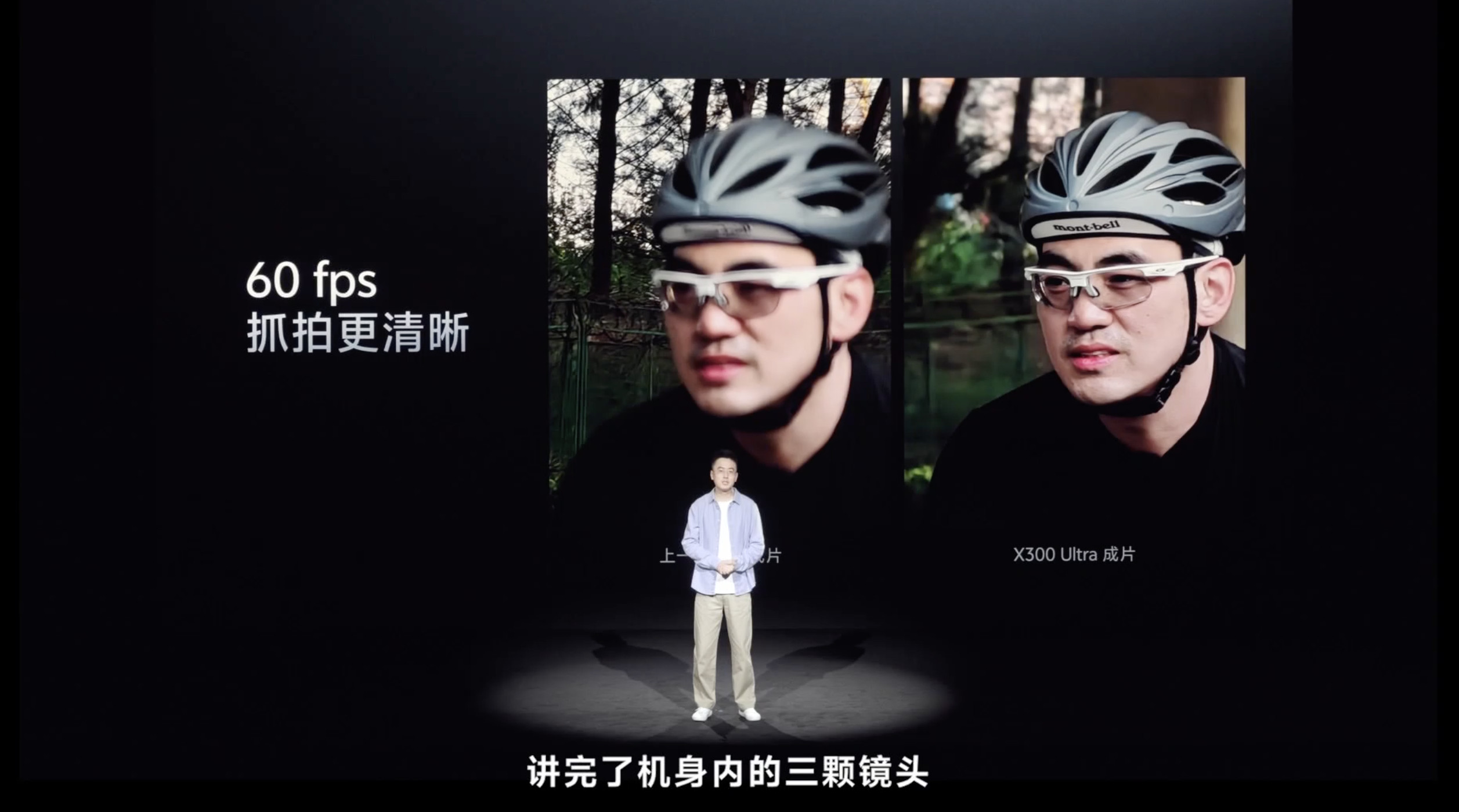 vivoX300Ultra专业V单其实这些个风格化效果，再配合调色盘调一下