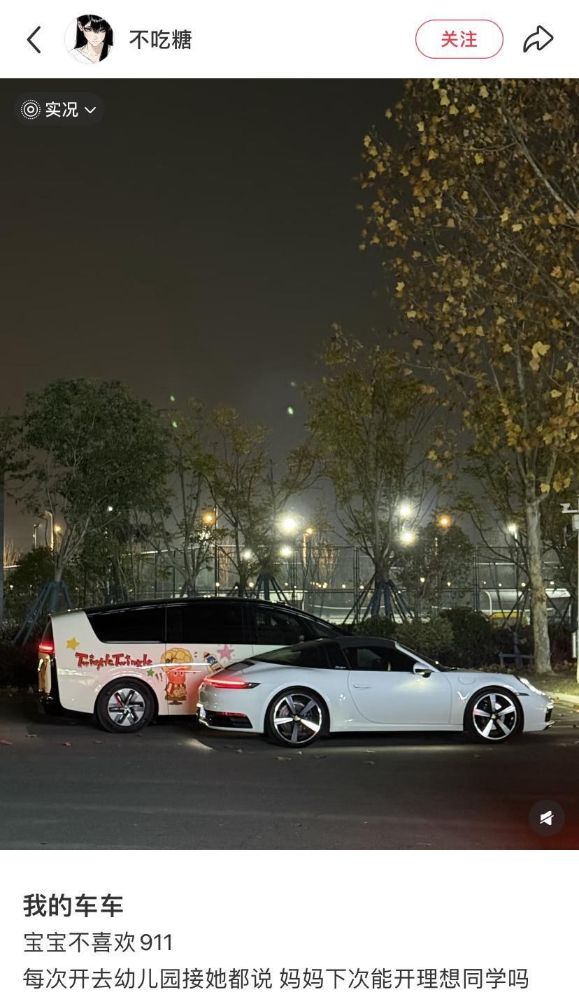 理想车主没吹牛，家里有豪车不开，更习惯开理想。