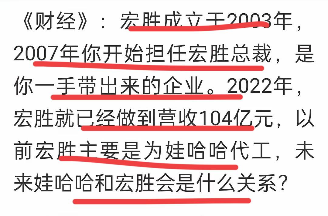 饮料巨头争产风波之后，大小姐终于回应了！！面对亲叔叔的指责和有人质疑国有资产流