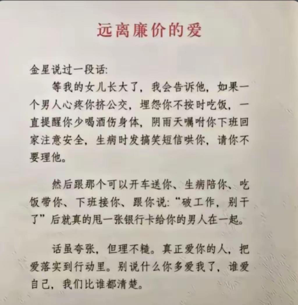 体肤发脂受之父母，不要改变。
