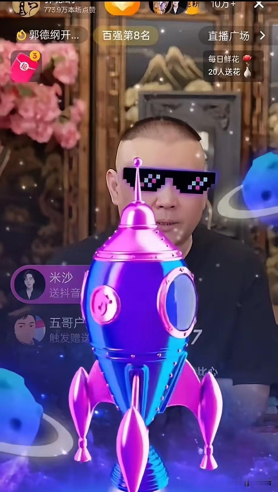 老郭直播两小时赚130万，这数字太吓人了。每次开播都是十万人在线，礼物根本停不下