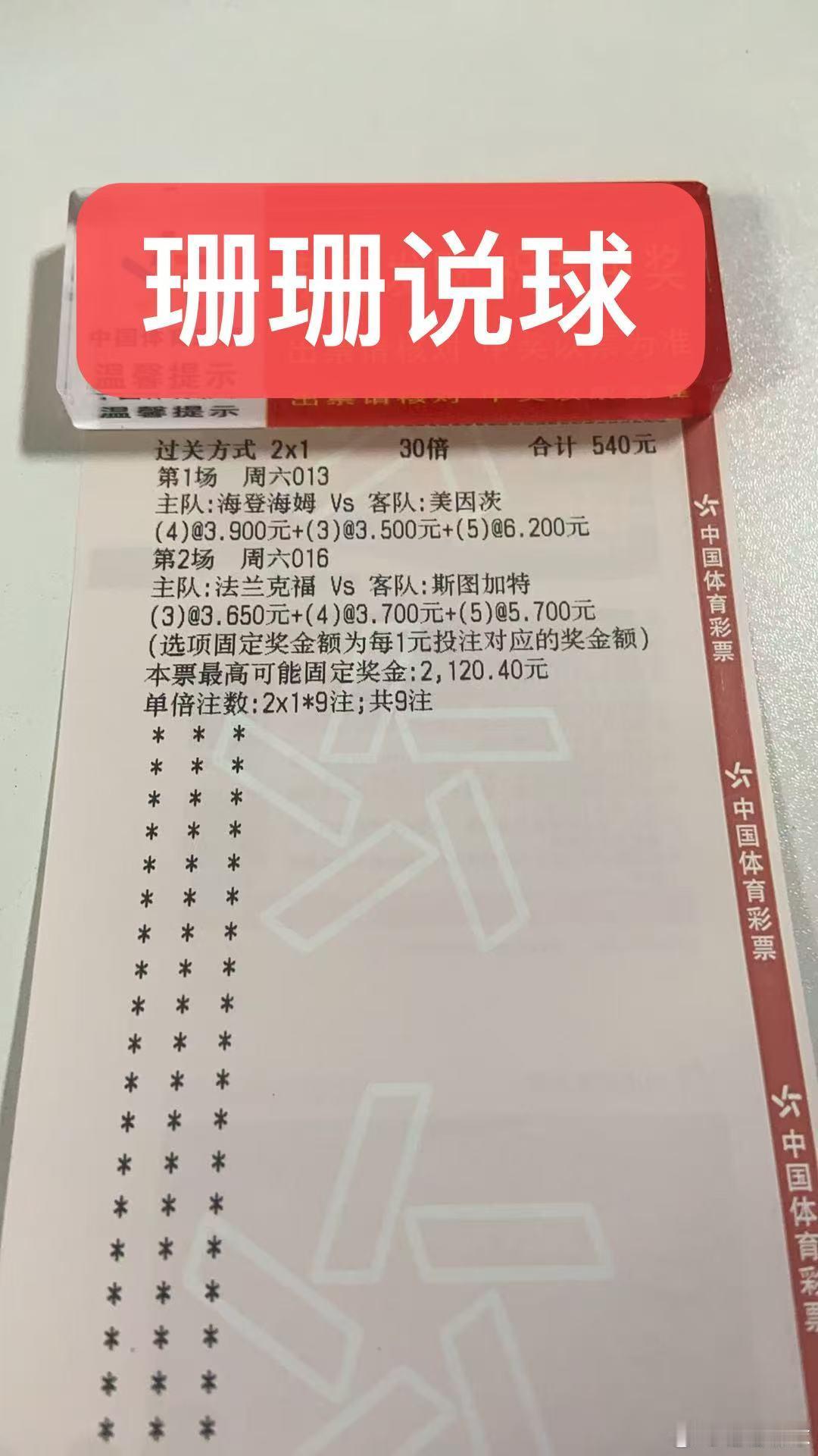 海登海姆近10场胜3和3负4这两支球队整体表现并没有特别明显的差距。美因茨近10