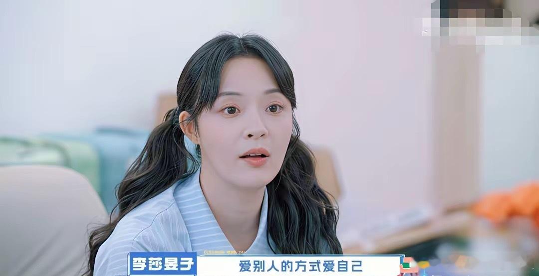 主持人李莎旻子说：“我曾经很天真的认为我会在30之前岁结婚，32岁之前会有自己