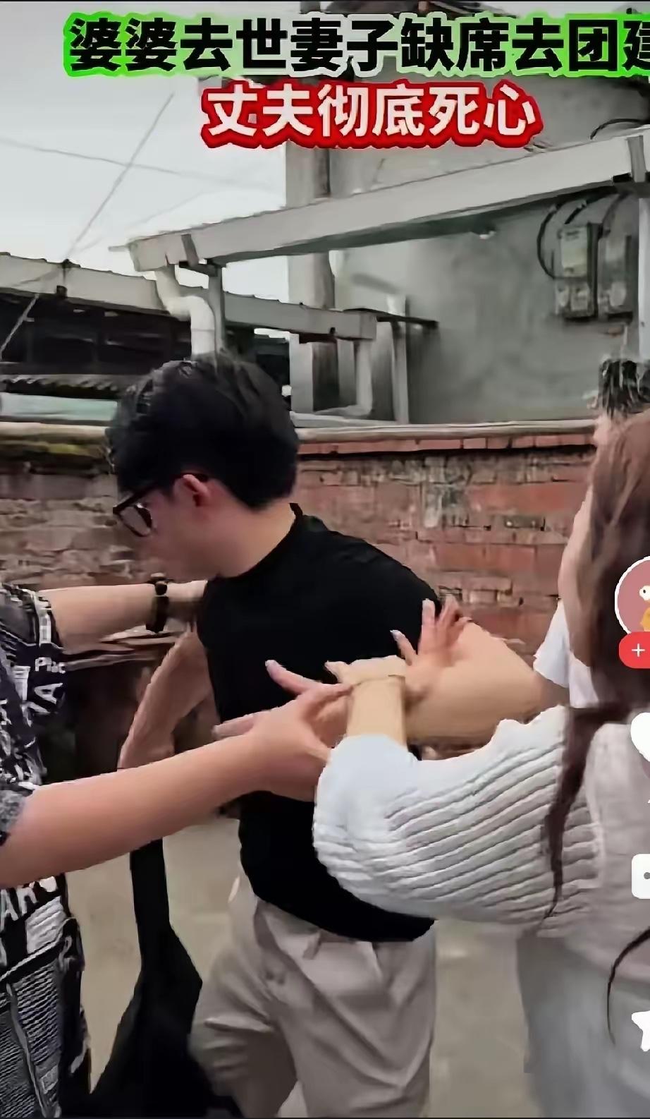 团建比婆婆的葬礼还重要？我要是这个丈夫，这婚也得离！之前总有人说婆媳是外人，但婆