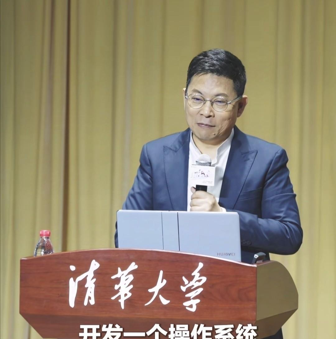 余承东清华大学讲话：开发一个操作系统，可能难，但也不至于登天那么难，但做生态，超