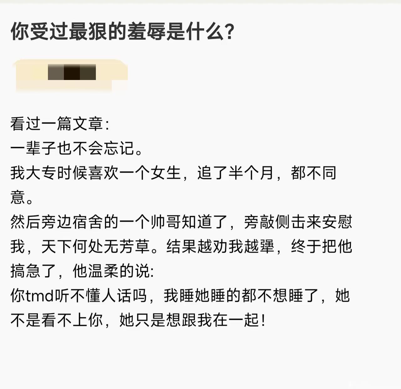 这个大哥是好人，现在彻底放下了啊。
