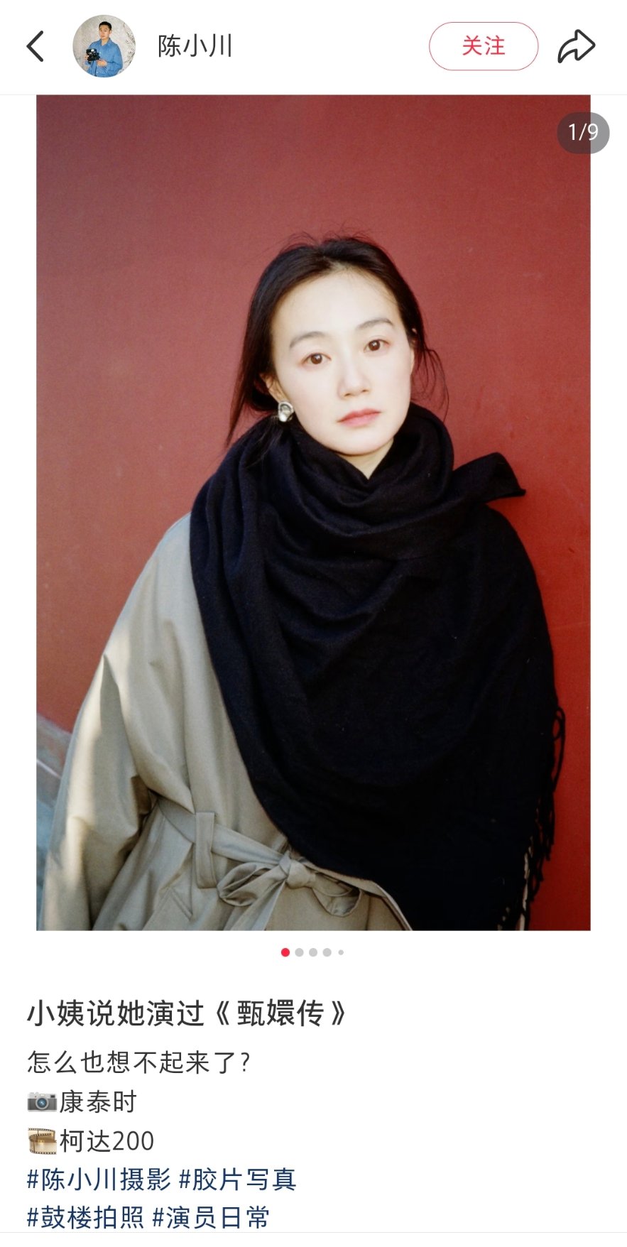 甄嬛传流珠近照流珠近照甄嬛传流珠近照