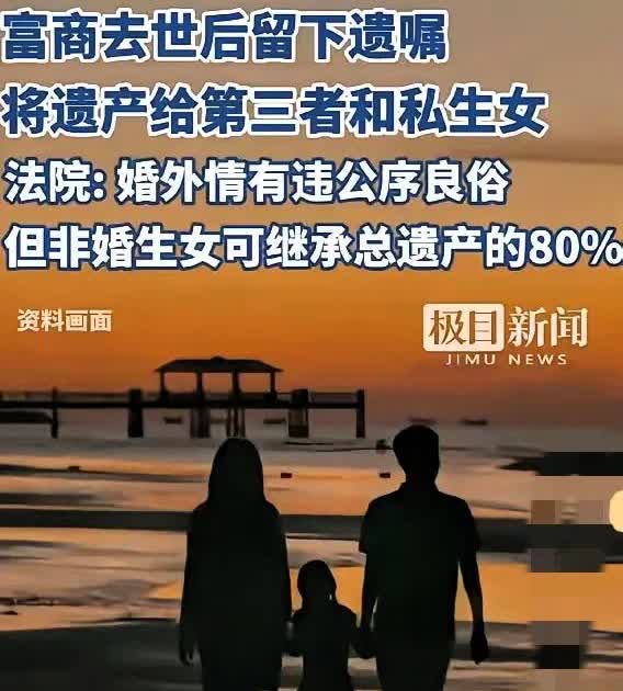 今天来聊聊一个让人揪心的事儿！在广东惠州，一个家庭因为父亲出轨，闹得鸡飞狗跳。母