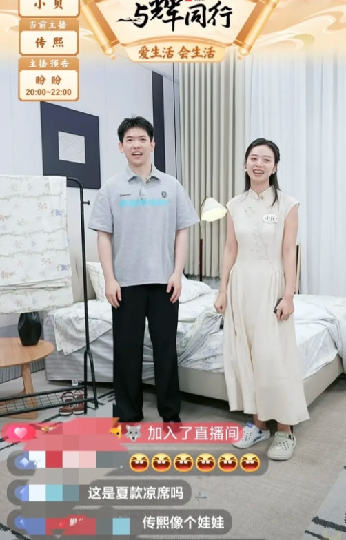 19点与辉同行断播一小时停播开会说明会议的重要性7月第一周发生了8大事：1