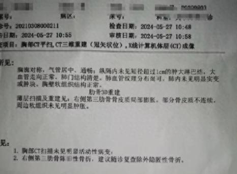 女生因恋爱被家人骗进戒网瘾学校