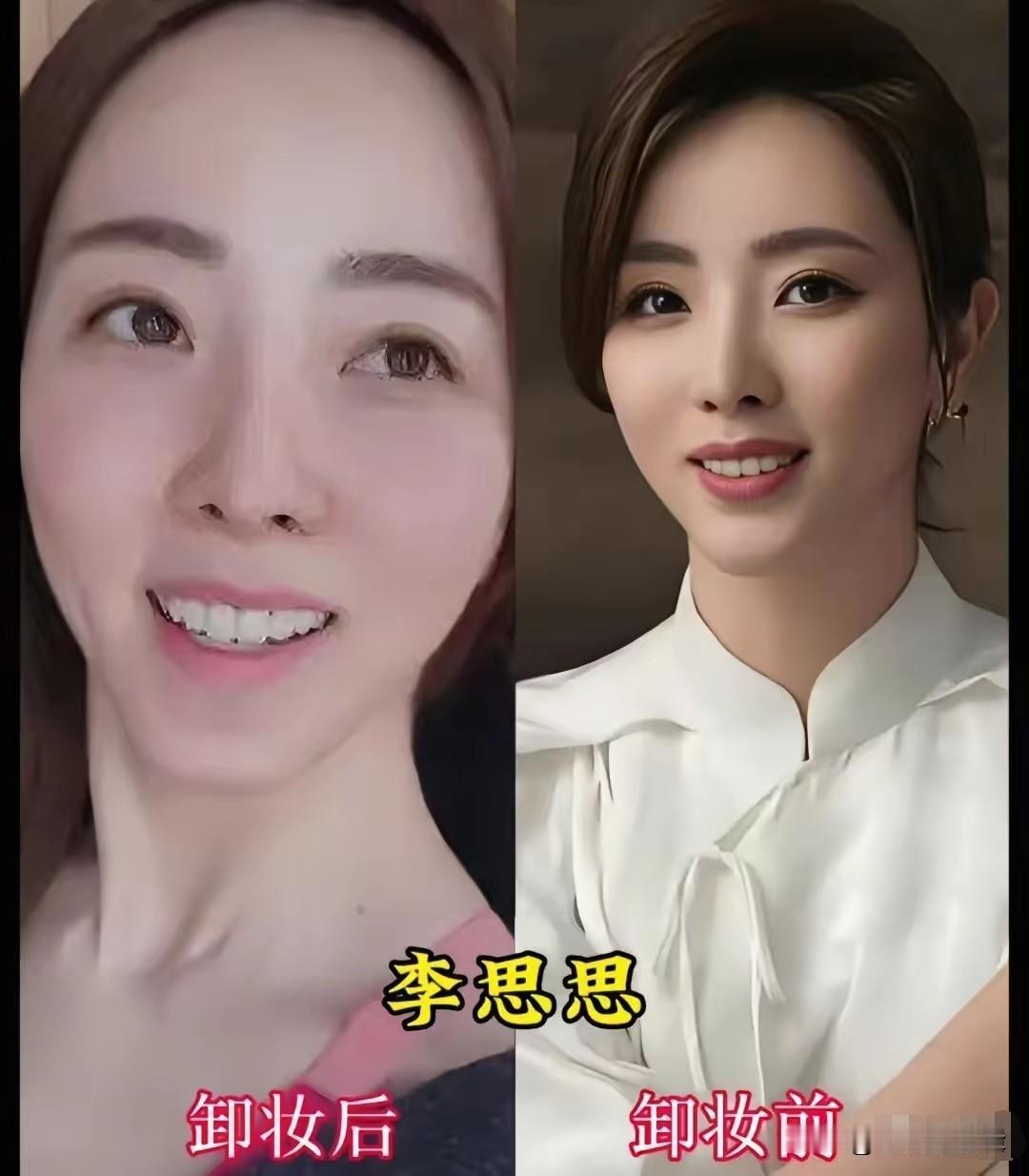 平日里出现在荧幕上的女主持人，妆容精致得体，仪态端庄大方，整个人气质满满。褪去舞