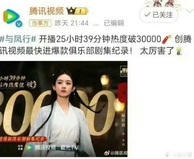 现在可太能看出赵丽颖在长剧圈那绝对是“扛把子”级别的权威存在啦！迪丽热巴的《利剑