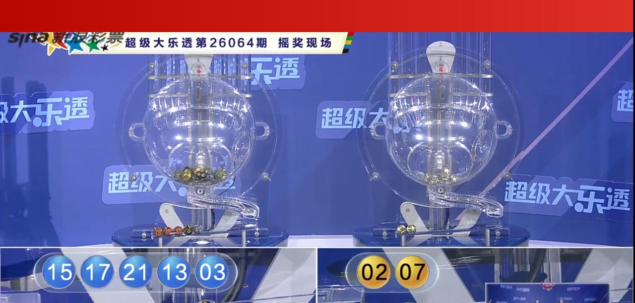 彩姐绝对是为大家着想的，只要有万元大票在，其他的都不用看！这期前区又出了4个万元