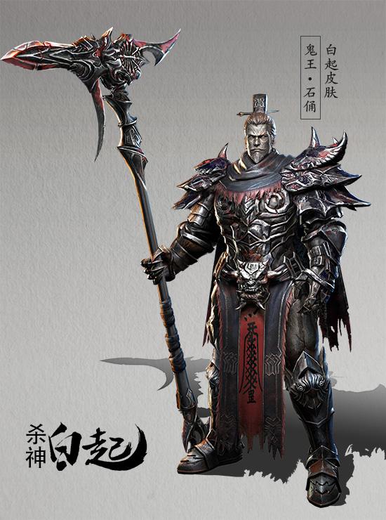 白起被赐死前，把剑鞘埋进后院——30年后秦始皇挖开一看，当场下跪｜冷兵器时代最孤